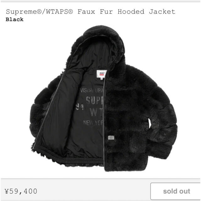 Supreme(シュプリーム)のSupreme®/WTAPS® Faux Fur Hooded Jacket メンズのジャケット/アウター(ブルゾン)の商品写真