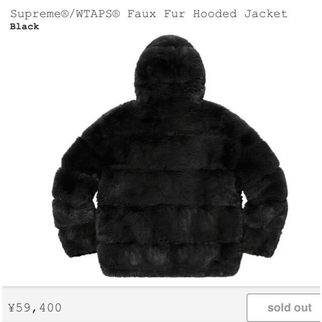 Supreme(シュプリーム)のSupreme®/WTAPS® Faux Fur Hooded Jacket メンズのジャケット/アウター(ブルゾン)の商品写真