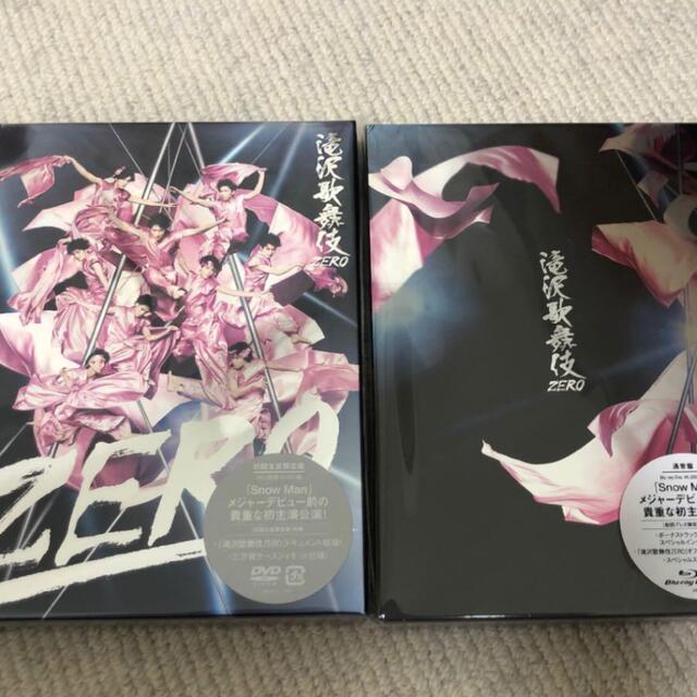 滝沢歌舞伎DVD