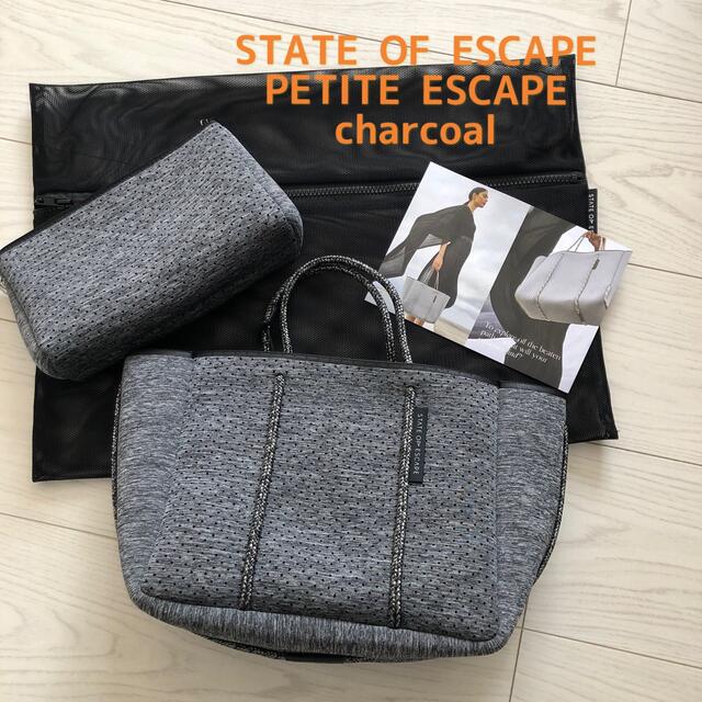 新品　STATE OF ESCAPE  プチエスケープ　charcoal14cm持ち手