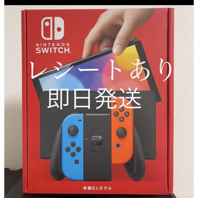 Nintendo Switch 有機ELモデル ネオン 新品未開封！ 本体 - idventure.de