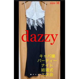 デイジーストア(dazzy store)の【デイジー】キャバ嬢　ナイトドレス　パーティードレス(ナイトドレス)