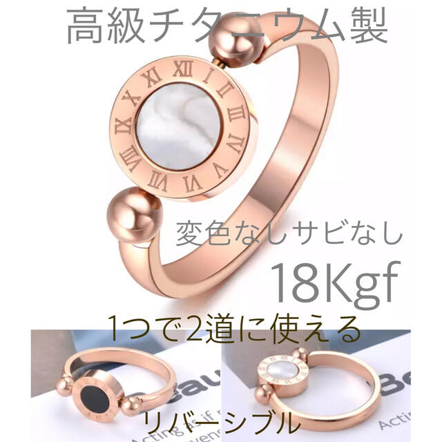 【ギフト梱包】❤️天然シェルとエナメル❤️18Kgf チタニウム メンズのアクセサリー(リング(指輪))の商品写真
