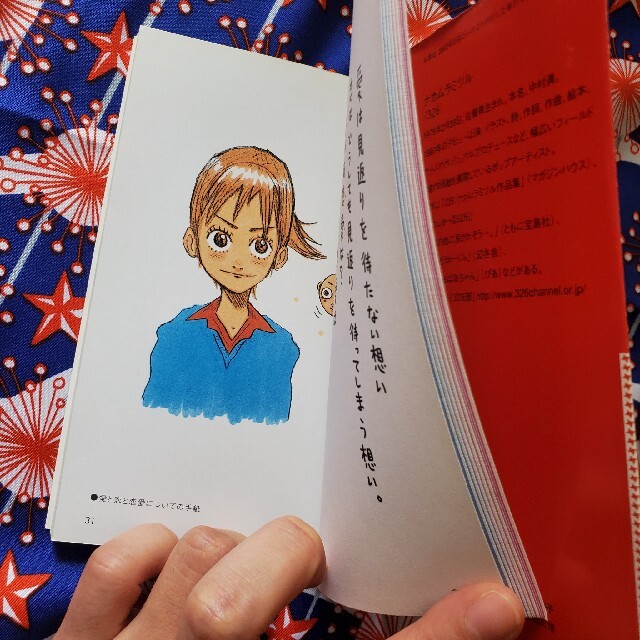 君の絵じゃダメだね(仮題) ＆ ラブレター©️326 ナカムラミツル  2冊 エンタメ/ホビーの本(文学/小説)の商品写真