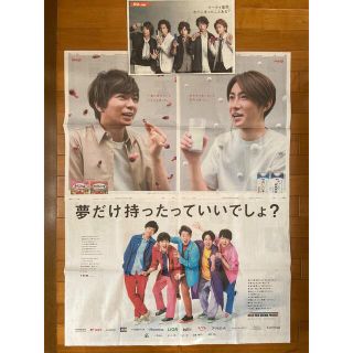 アラシ(嵐)の嵐　新聞広告(アイドルグッズ)