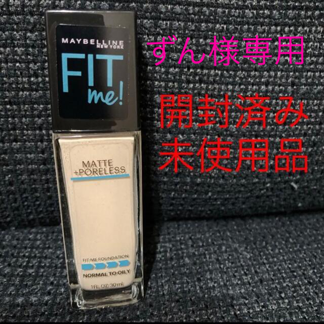 MAYBELLINE(メイベリン)のずん様専用メイベリン ニューヨーク フィットミーファンデーション 110 コスメ/美容のベースメイク/化粧品(ファンデーション)の商品写真