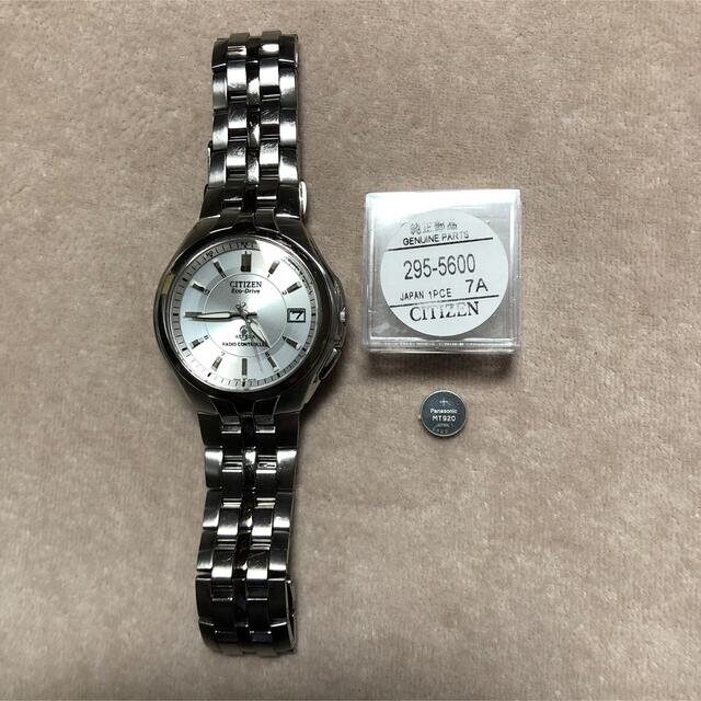 CITIZEN - シチズン アテッサ H410-T007627 エコドライブ(二次電池
