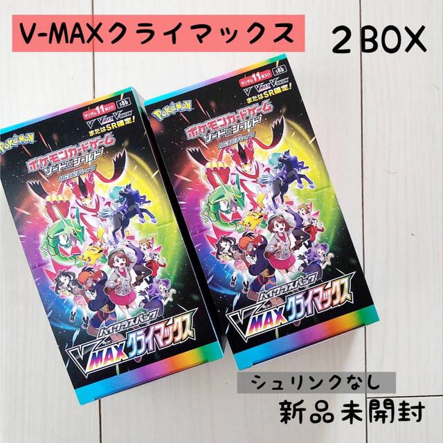 ポケモンカード VMAXクライマックス BOX