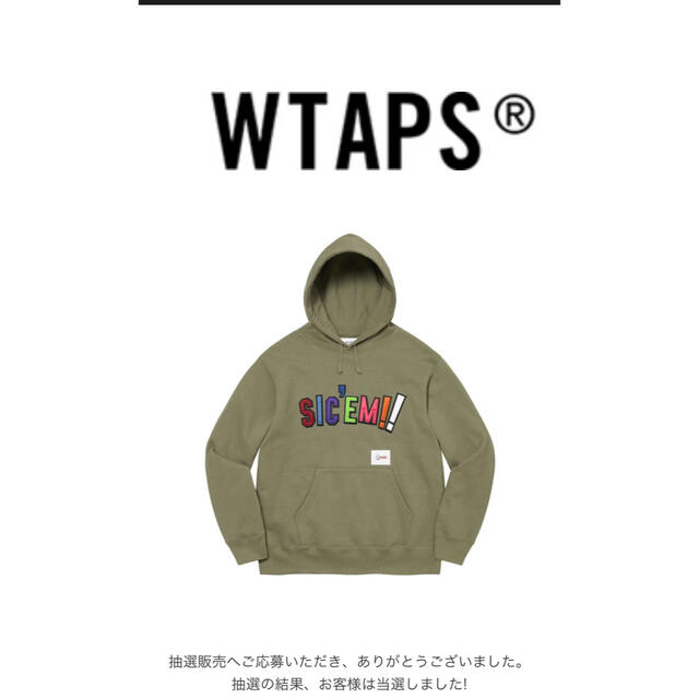 Supreme - Supreme Wtaps Sic'em! Hooded Sweatshirtの通販 by ウサギ ...