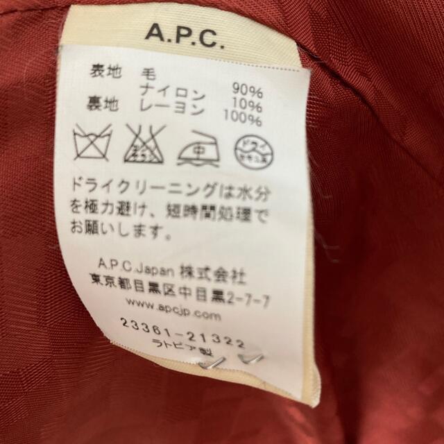 A.P.C(アーペーセー)のA.P.C ベーシック Pコート M相当 レディースのジャケット/アウター(ピーコート)の商品写真