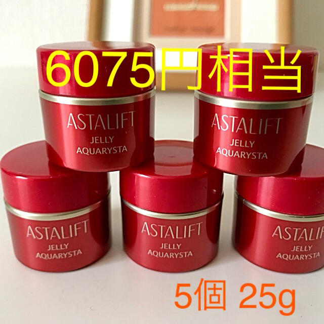 ASTALIFT - アスタリフト ジェリーアクアリスタ 5個 25g 最新 送料無料 ...