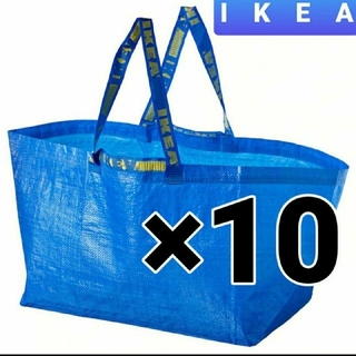 イケア(IKEA)のお得で人気(●’∇’)IKEAフラクタ　キャリーバッグLサイズ１０枚セット 新品(エコバッグ)