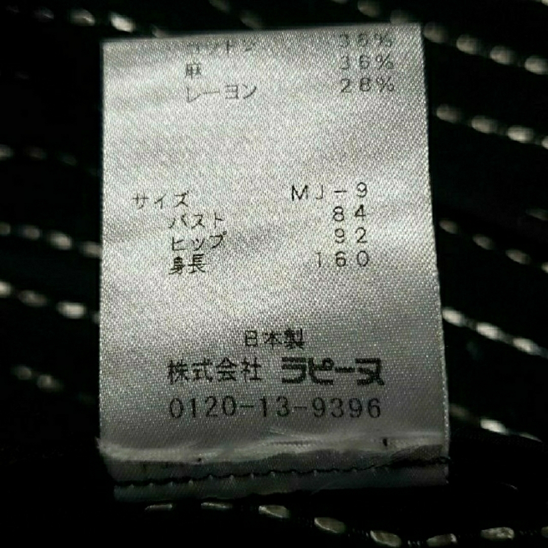 LAPINE(ラピーヌ)の日本製 ラピーヌ ジャケットブラウス LAPINE シャツジャケット レディースのジャケット/アウター(その他)の商品写真