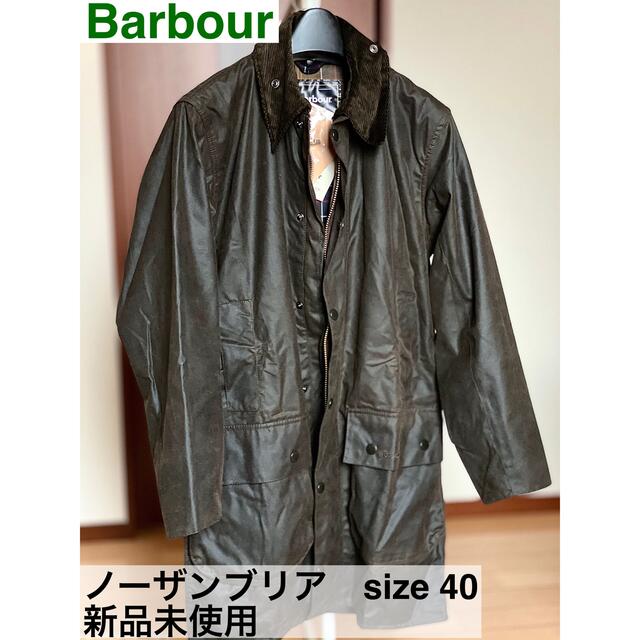 Barbour(バーブァー)のMorrie様専用 メンズのジャケット/アウター(ステンカラーコート)の商品写真