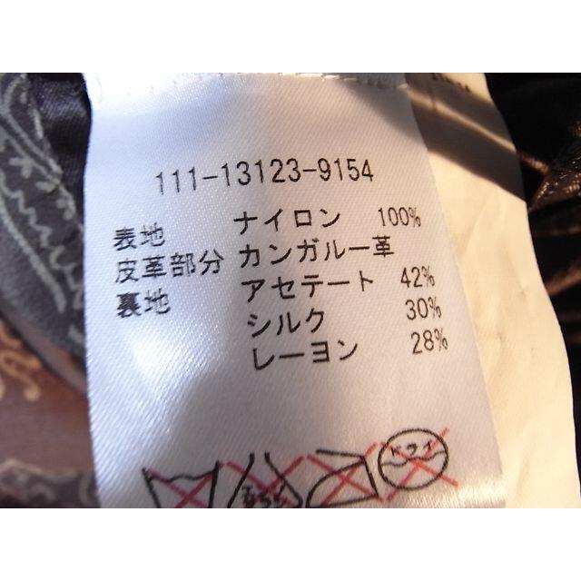 ETRO - sizeS エトロ ETRO カンガルー革使い ナイロンライダース