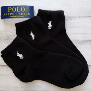 ポロラルフローレン(POLO RALPH LAUREN)のポロラルフローレン レディースソックス 23～25cm 3足セット(ソックス)