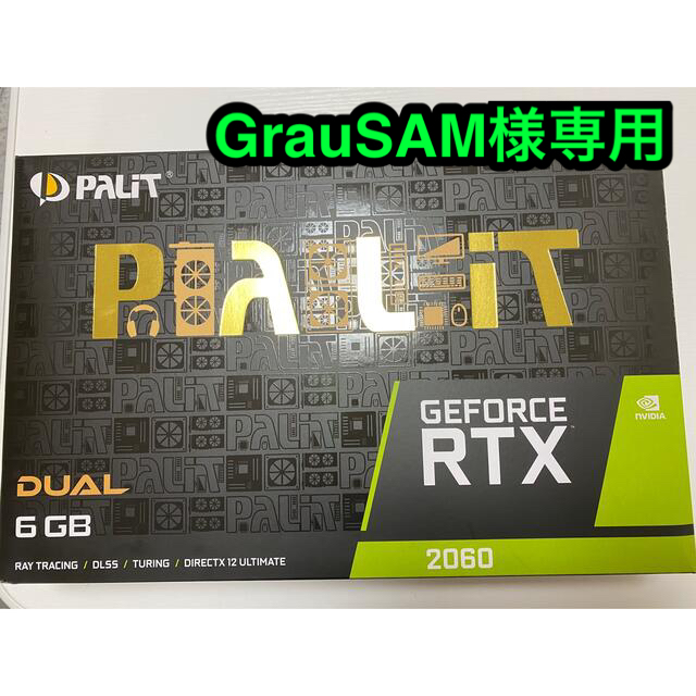 グラフィックカードPalit RTX2060 Dual 6G