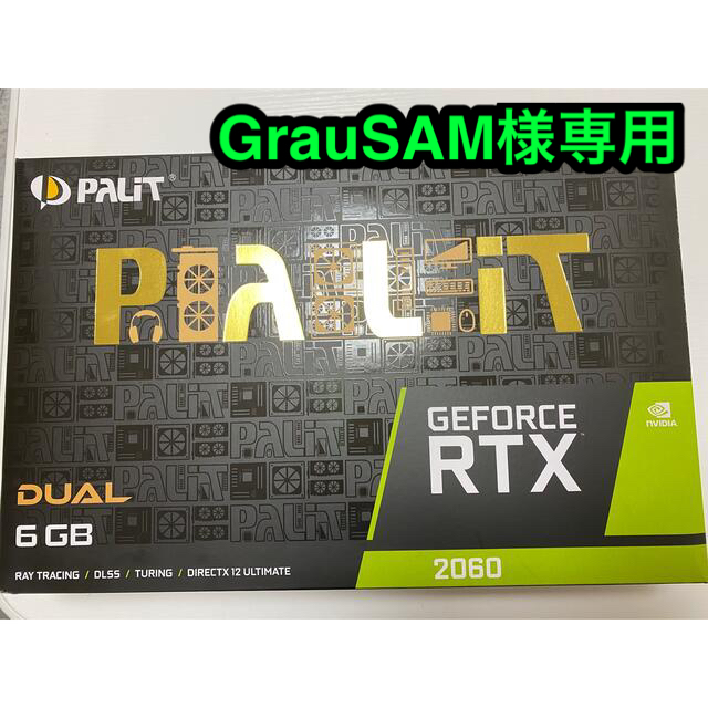 Palit RTX2060 Dual 6G スマホ/家電/カメラのPC/タブレット(PCパーツ)の商品写真