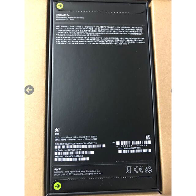 格安低価 Apple - iPhone 13 pro 256GB シエラブルーの通販 by aypฅ