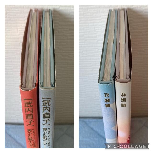 美少女戦士セーラームーン原画集 Vol.1 &Vol.2 初版セット 美品 美少女戦士セーラームーン原画集 Vol.1 &Vol.2 初版セット 美品