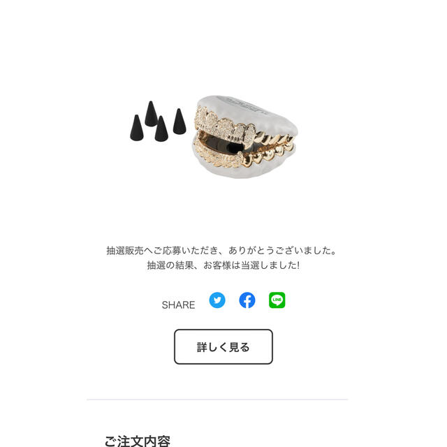 Supreme WTAPS Grills Incense Burner お香たて