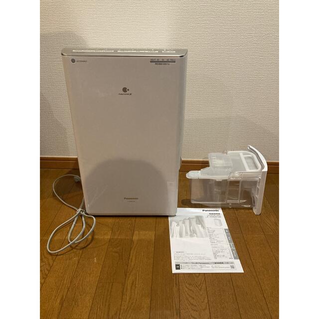 パナソニック　衣類乾燥除湿機 ナノイーX搭載 F-YHSX120-N