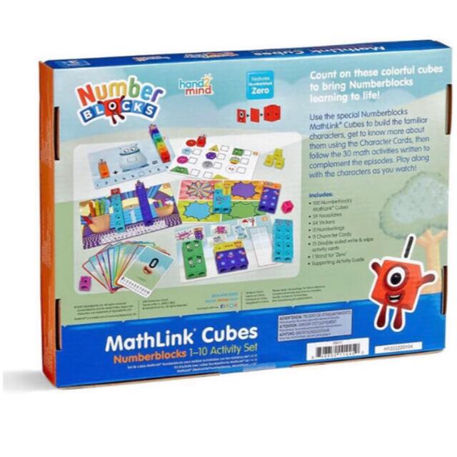 ナンバーブロックス　numberblocks  mathlink cubes キッズ/ベビー/マタニティのおもちゃ(知育玩具)の商品写真