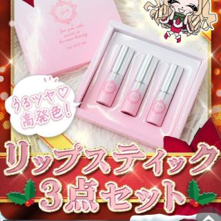 レディー 口紅 / リップスティックの通販 100点以上 | Radyのコスメ