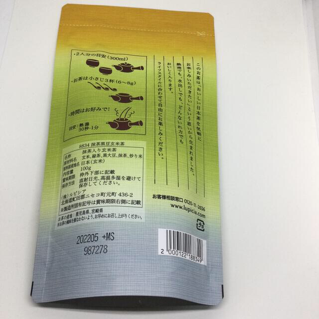 LUPICIA(ルピシア)のルピシア  抹茶黒豆玄米茶＋ソレイユルヴァン 食品/飲料/酒の飲料(茶)の商品写真