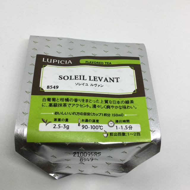 LUPICIA(ルピシア)のルピシア  抹茶黒豆玄米茶＋ソレイユルヴァン 食品/飲料/酒の飲料(茶)の商品写真