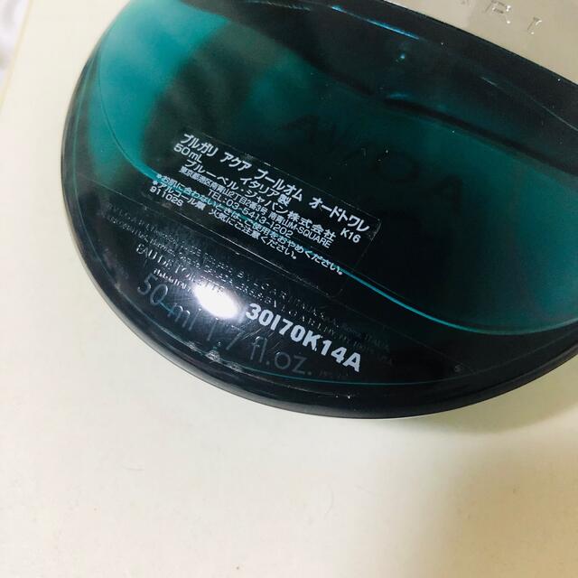 BVLGARI(ブルガリ)のブルガリ　アクア　プールオム　50ml コスメ/美容の香水(香水(男性用))の商品写真