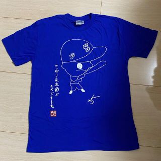 ヨコハマディーエヌエーベイスターズ(横浜DeNAベイスターズ)の横浜DeNAベイスターズ　交流戦Ｔシャツ(応援グッズ)