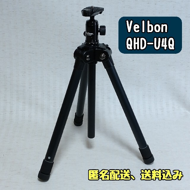 Velbon ベルボン「反転式トラベル三脚」「雲台：QHD-U4Q」脚5段