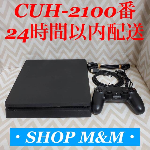 ソニー【24時間以内配送】ps4 本体  2100 PlayStation®4