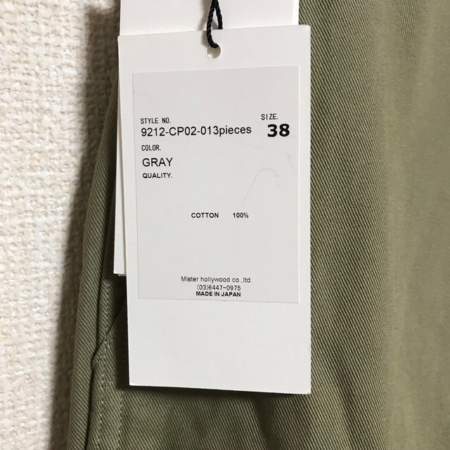 定価3.1万 新品 21aw N.HOOLYWOOD EASY PANTS 38