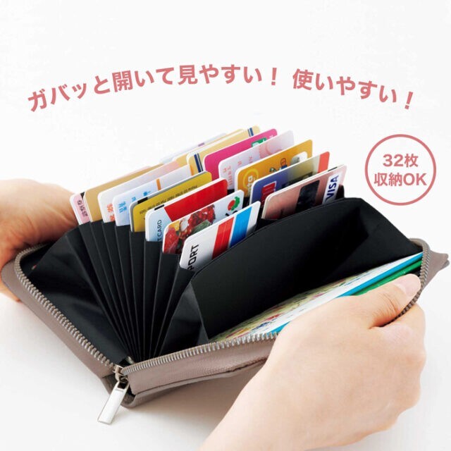 大人のおしゃれ手帖 12月号 付録　大容量じゃばらカードケース エンタメ/ホビーの雑誌(ファッション)の商品写真