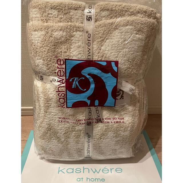 kashwere(カシウエア)のカシウエア kashwere モルトクリーム ダマスク　新品 インテリア/住まい/日用品の寝具(毛布)の商品写真