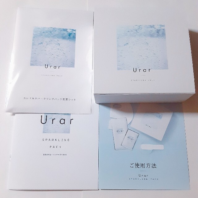 Urar ユレイル　炭酸パック　うらら肌満足セット