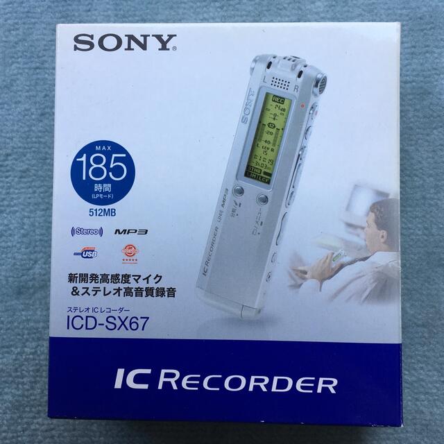 SONY(ソニー)のSONY ステレオICレコーダー ICD-SX67 スマホ/家電/カメラのオーディオ機器(その他)の商品写真