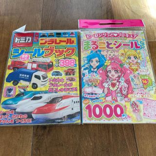 コウダンシャ(講談社)のトミカとプリキュア　シールブック❣️(知育玩具)