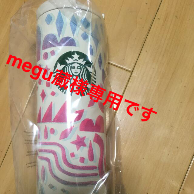 Starbucks Coffee(スターバックスコーヒー)のスターバックス　タンブラー インテリア/住まい/日用品のキッチン/食器(タンブラー)の商品写真