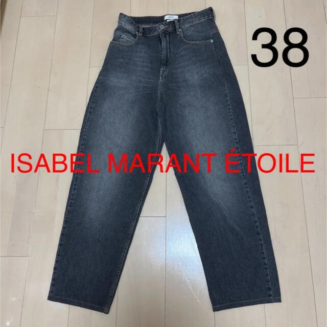 レディースISABEL MARANT ÉTOILE Corsi ジーンズ グレー