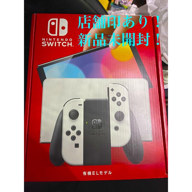 任天堂Switch 有機ELＶｅｒ． ホワイト