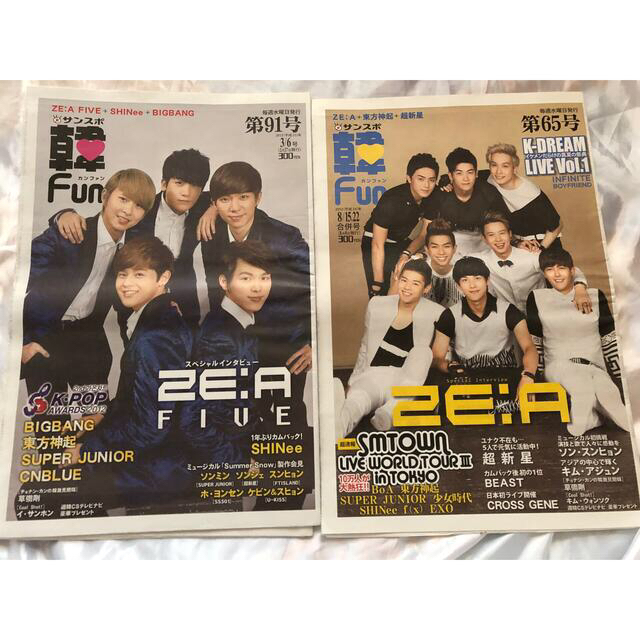 ZE:A/ZE:A JAPAN TOUR「My Sweety」 DVD シワン