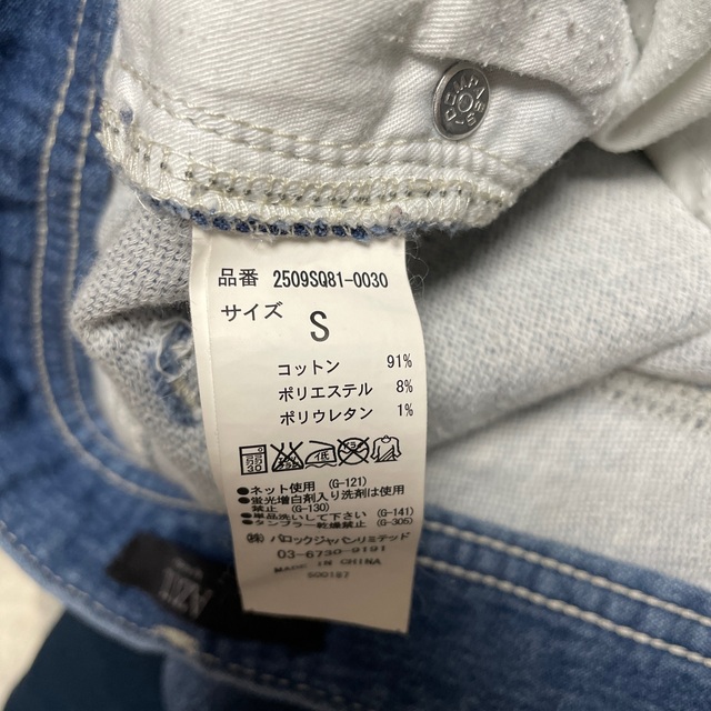 AZUL by moussy(アズールバイマウジー)のAZUL ダメージデニム　ジーンズ レディースのパンツ(デニム/ジーンズ)の商品写真