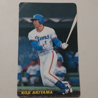 サイタマセイブライオンズ(埼玉西武ライオンズ)のカルビープロ野球チップスカード　1990年物　ライオンズ秋山幸二選手(その他)