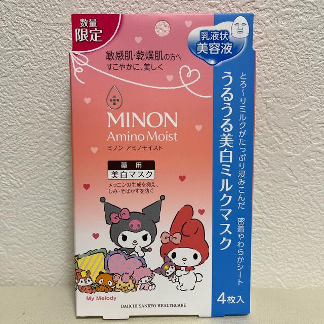 MINON(ミノン)の第一三共 ミノン アミノモイスト うるうる美白ミルクマスク コスメ/美容のスキンケア/基礎化粧品(パック/フェイスマスク)の商品写真