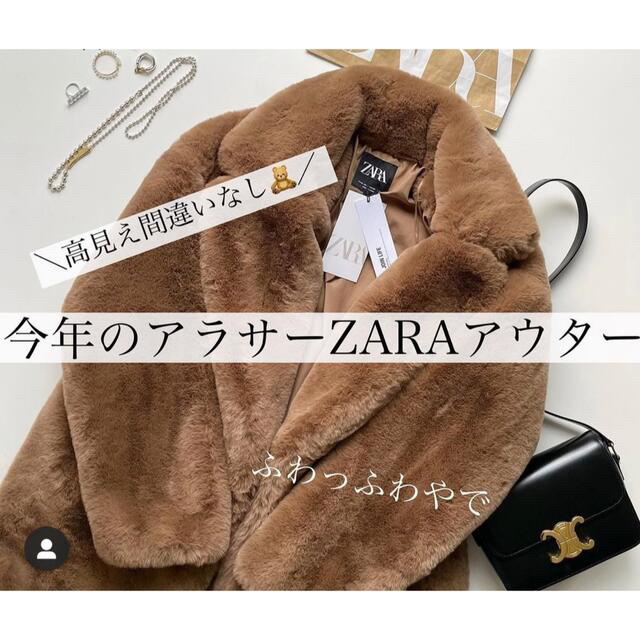 ZARA(ザラ)の【完売/新品】ZARA フェイクファーコート レディースのジャケット/アウター(毛皮/ファーコート)の商品写真