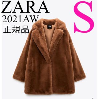 ザラ(ZARA)の【完売/新品】ZARA フェイクファーコート(毛皮/ファーコート)