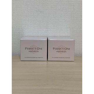 パーフェクトワン(PERFECT ONE)の【2set】 パーフェクトワン モイスチャージェル 75g  新日本製薬 (オールインワン化粧品)